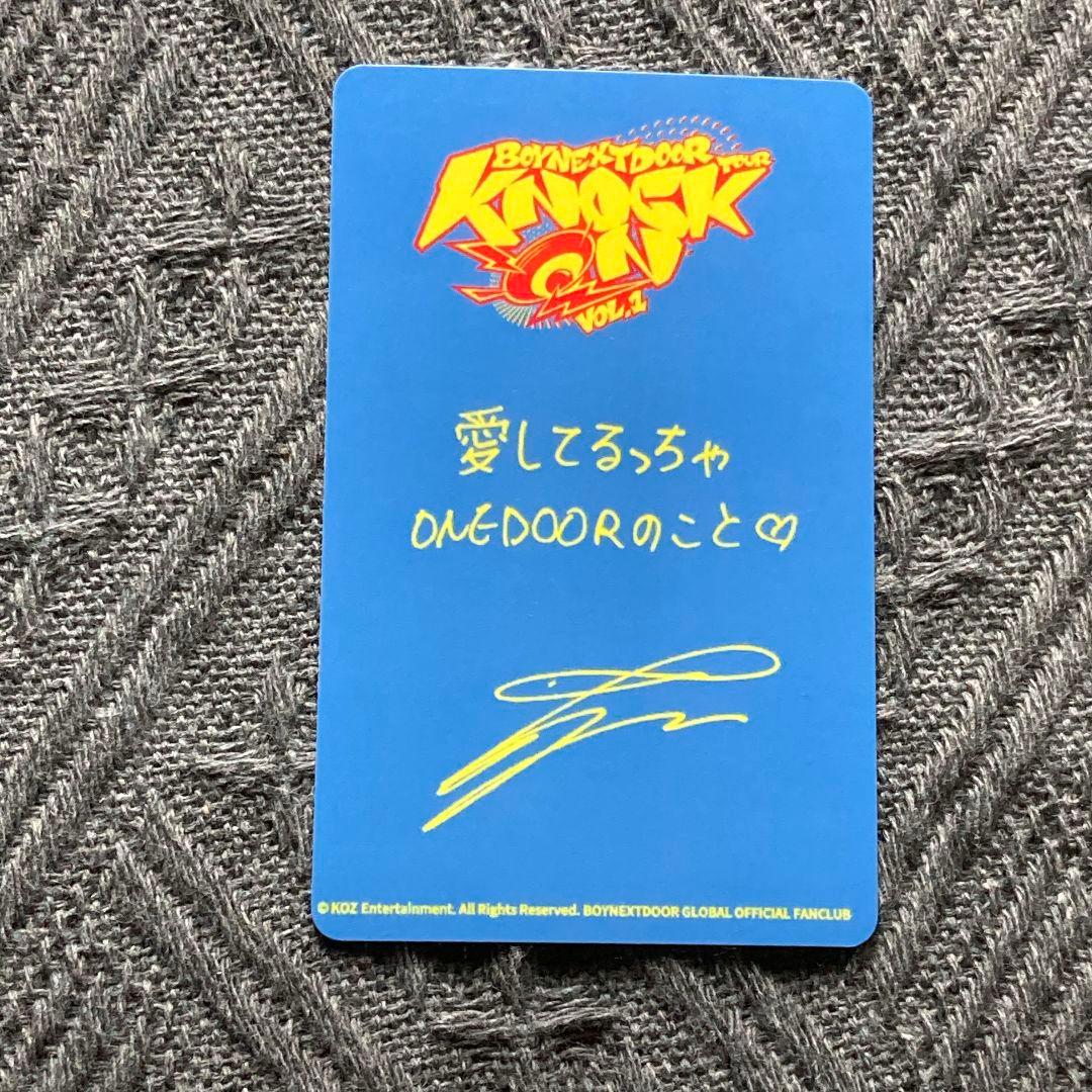 BOYNEXTDOOR イハン 宮城 仙台 会場限定 FC トレカ