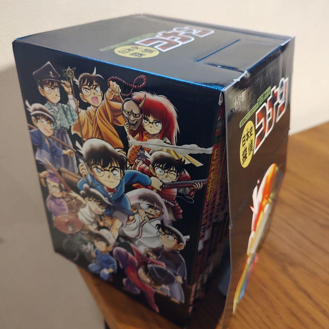 日本史探偵コナン 全巻セット 1-12巻 おまけ付き