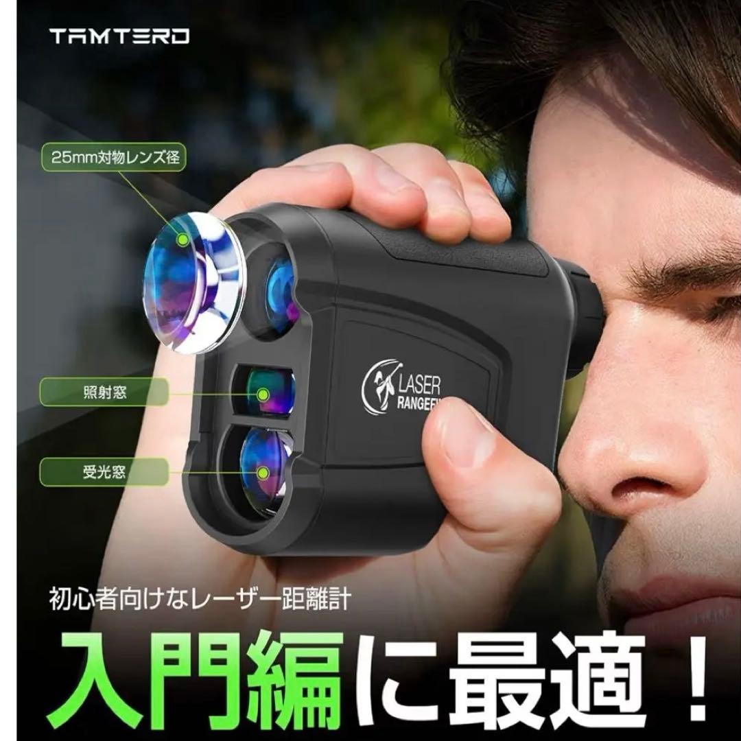 Tamterd（タムタード）ゴルフ 距離計 レーザー距離計 800m/875yd