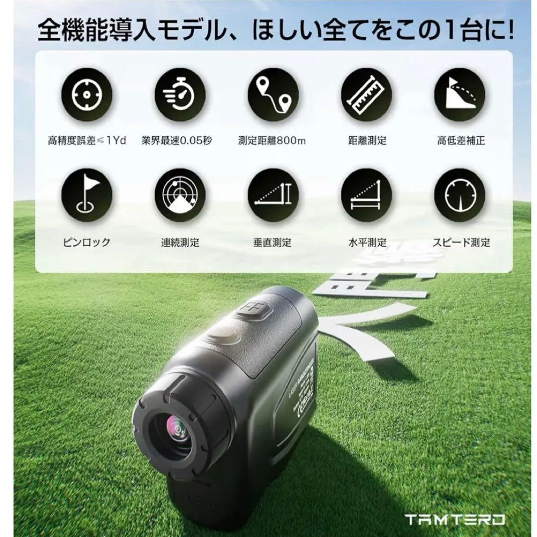 Tamterd（タムタード）ゴルフ 距離計 レーザー距離計 800m/875yd