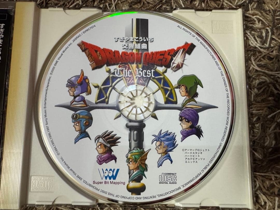 ゲームサントラ3枚セット（レイディアントシルバーガン・ドラクエベスト・チョコボ）