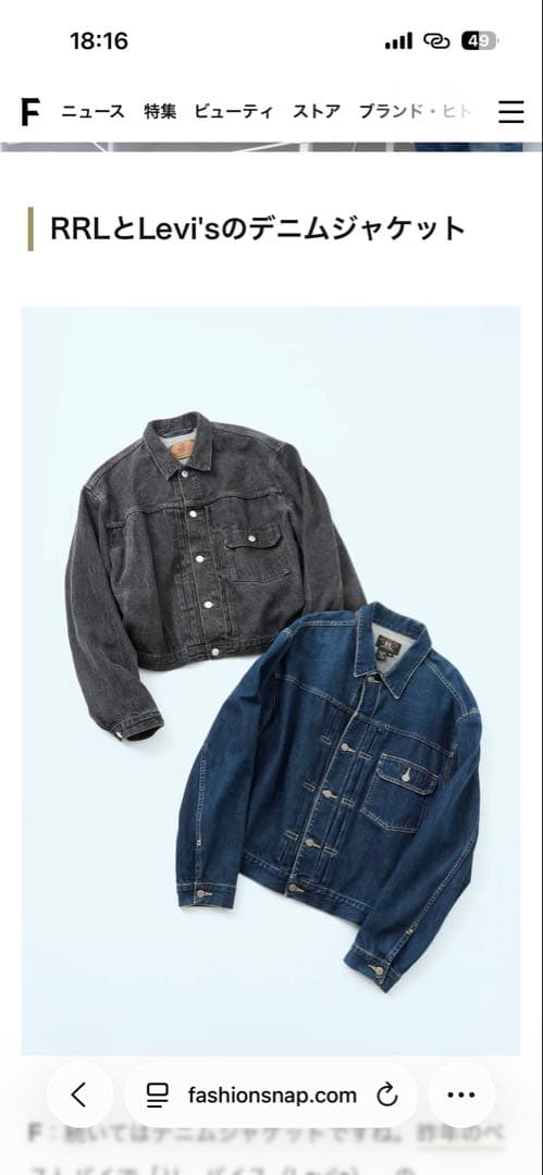 激レア ★ RRL 1st タイプ USA製 初期　デニムジャケット