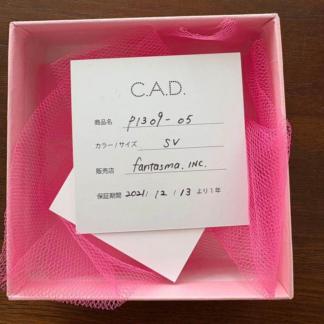 極美品★C.A.D. Tokyo フリルピアス　パール　シルバー