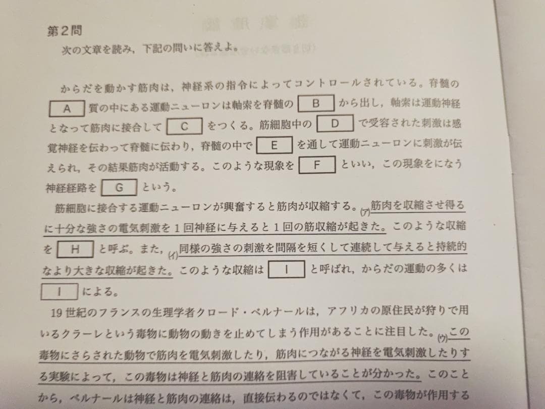 鉄緑会の大阪校による高3生物受験講座直前講習問題解説冊子フルセット　駿台　河合塾