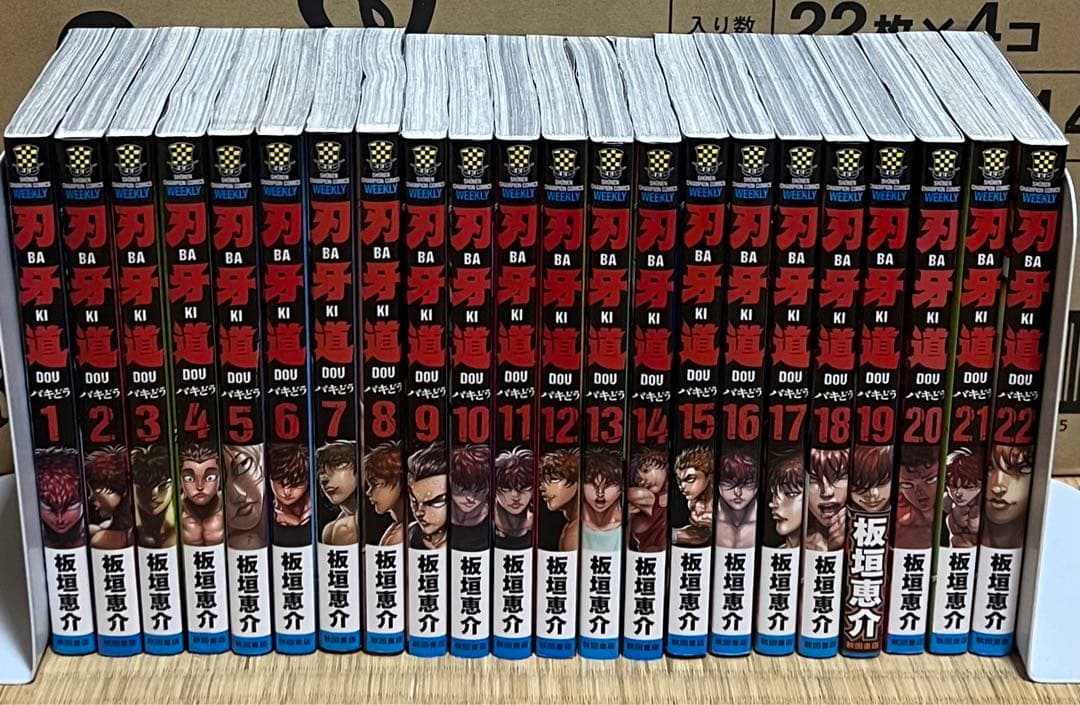 【15.16日限定セール！】刃牙シリーズ 全155巻＋関連本7冊