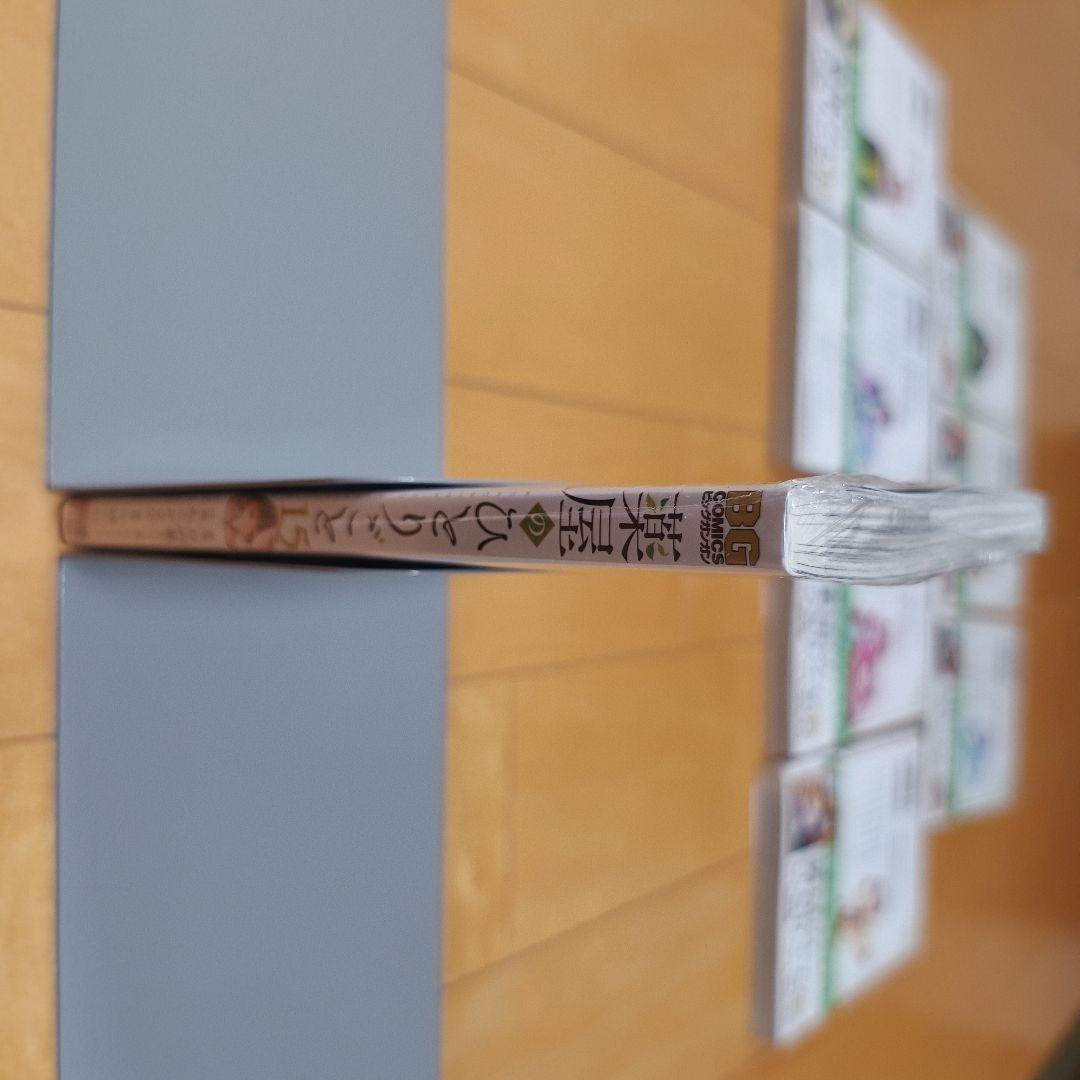 薬屋のひとりごと 全巻セット（1〜15 15巻のみ未開封新品）