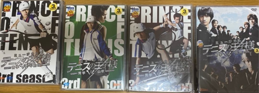 テニミュ　DVD Blu-rayセット