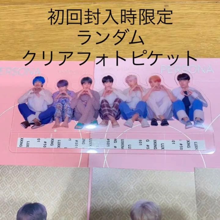 BTS MAP OF THE SOUL persona ユンギ トレカ付き