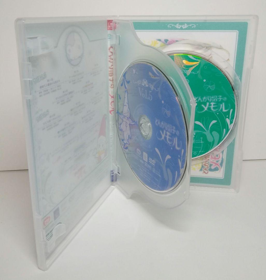 とんがり帽子のメモル DVD-BOX〈期間限定盤〉　05230407-04S