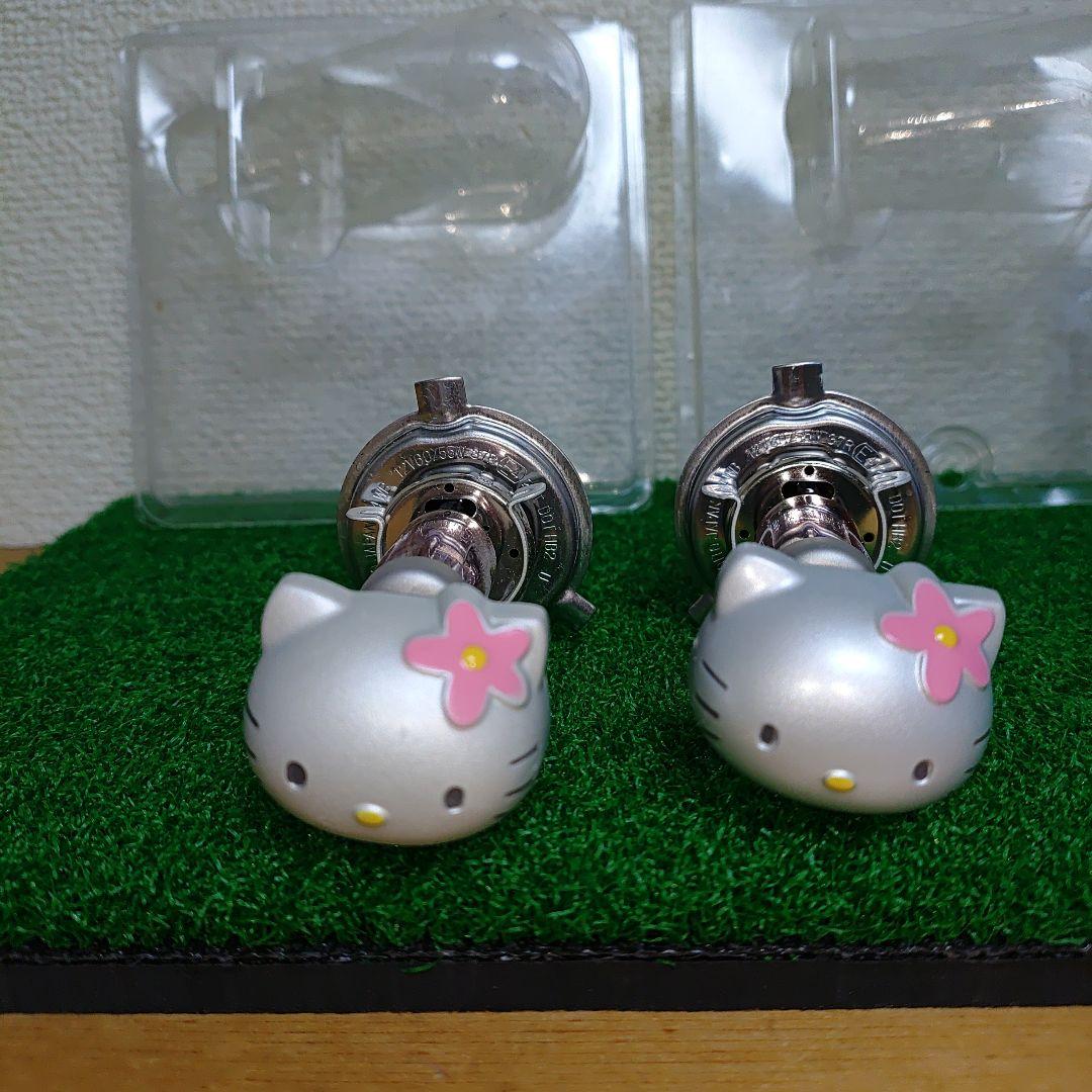 Hello Kitty ヘッドランプ 　きゃらンプ2つセット　ジャンク