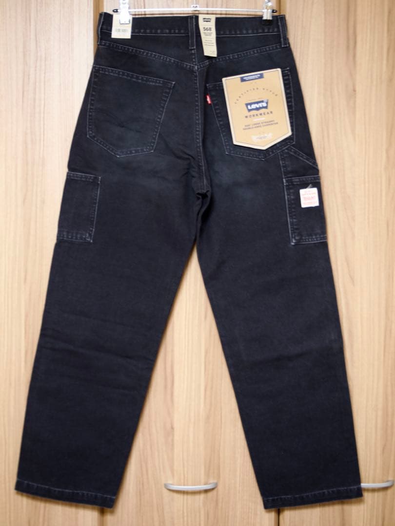 Levi's568 ルーズストレート ダブルニー W32 32インチ　リーバイス
