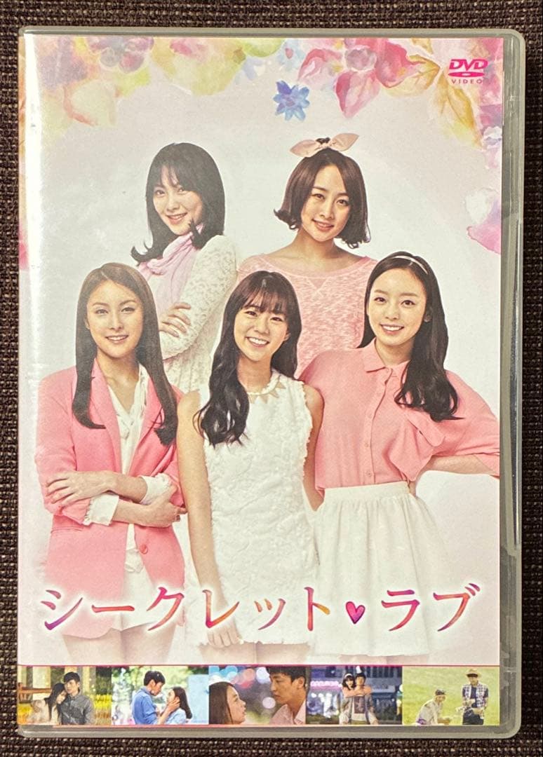 KARA シークレットラブ DVD BOX