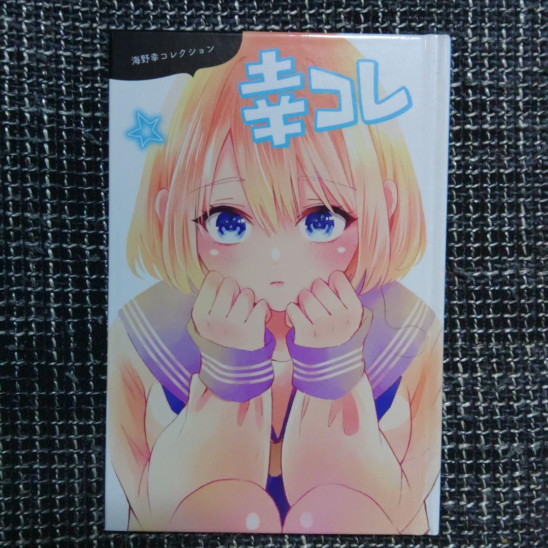 コミック　カッコウの許嫁30巻セット