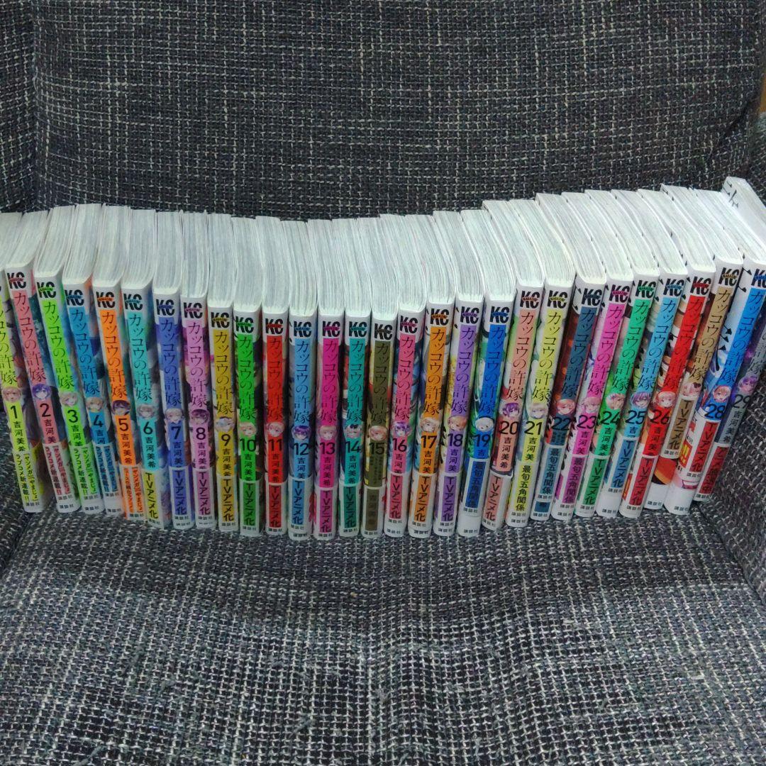 コミック　カッコウの許嫁30巻セット