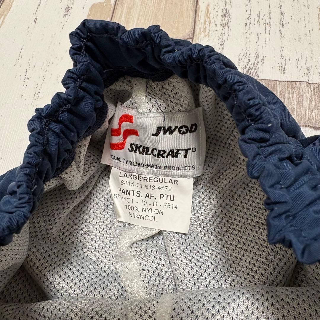 アメリカ軍 IPFU USAF 空軍 ナイロン トレーニングパンツ Lサイズ