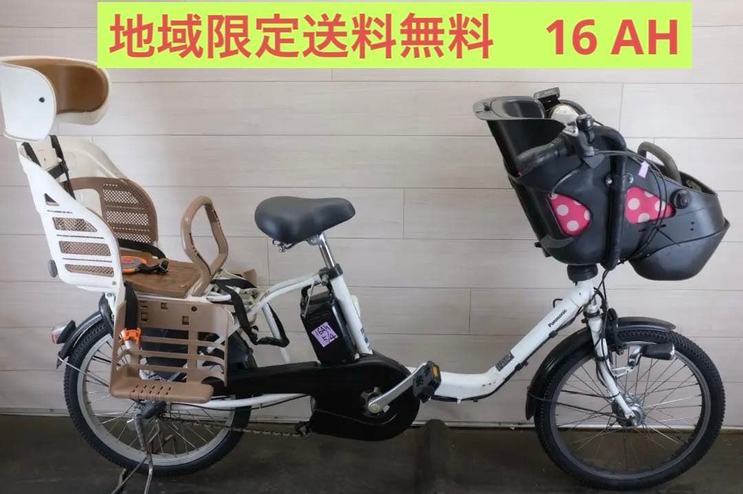 電動自転車 パナソニック ギュット20インチ3段16.0Ah（4点灯）充電器あり