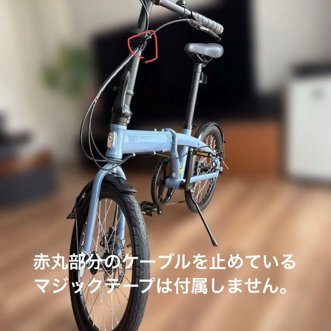 Tern Link B8 中古美品　室内保管