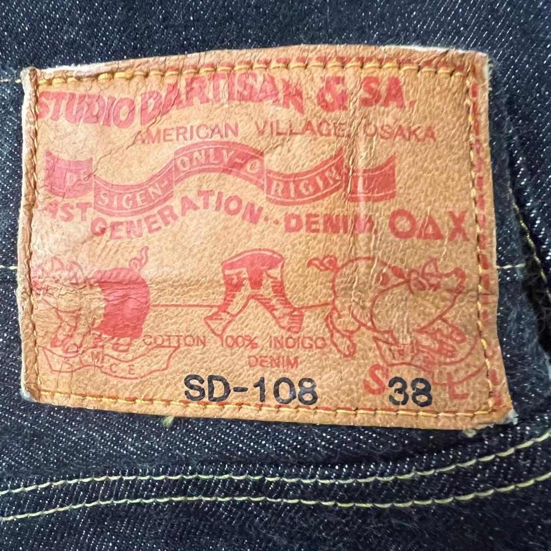 ⭐️濃紺⭐️STUDIO D'ARTISAN ダルチザン　デニム　SD-108 青耳