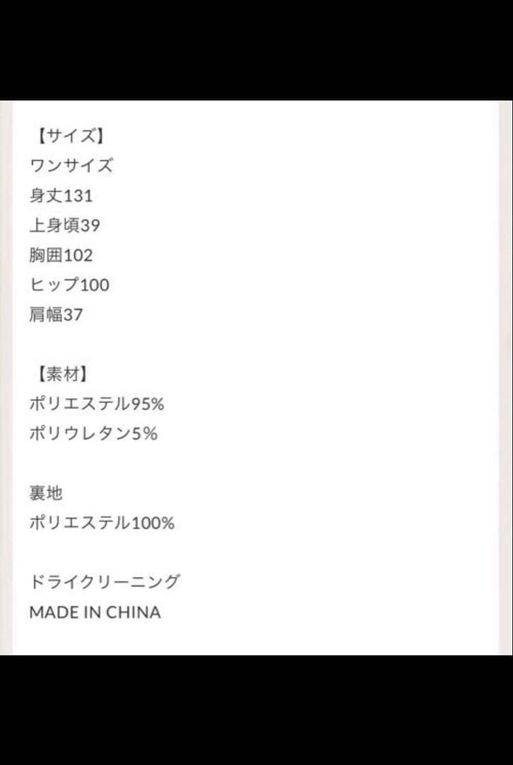 イシカワラボ　ジレワンピース