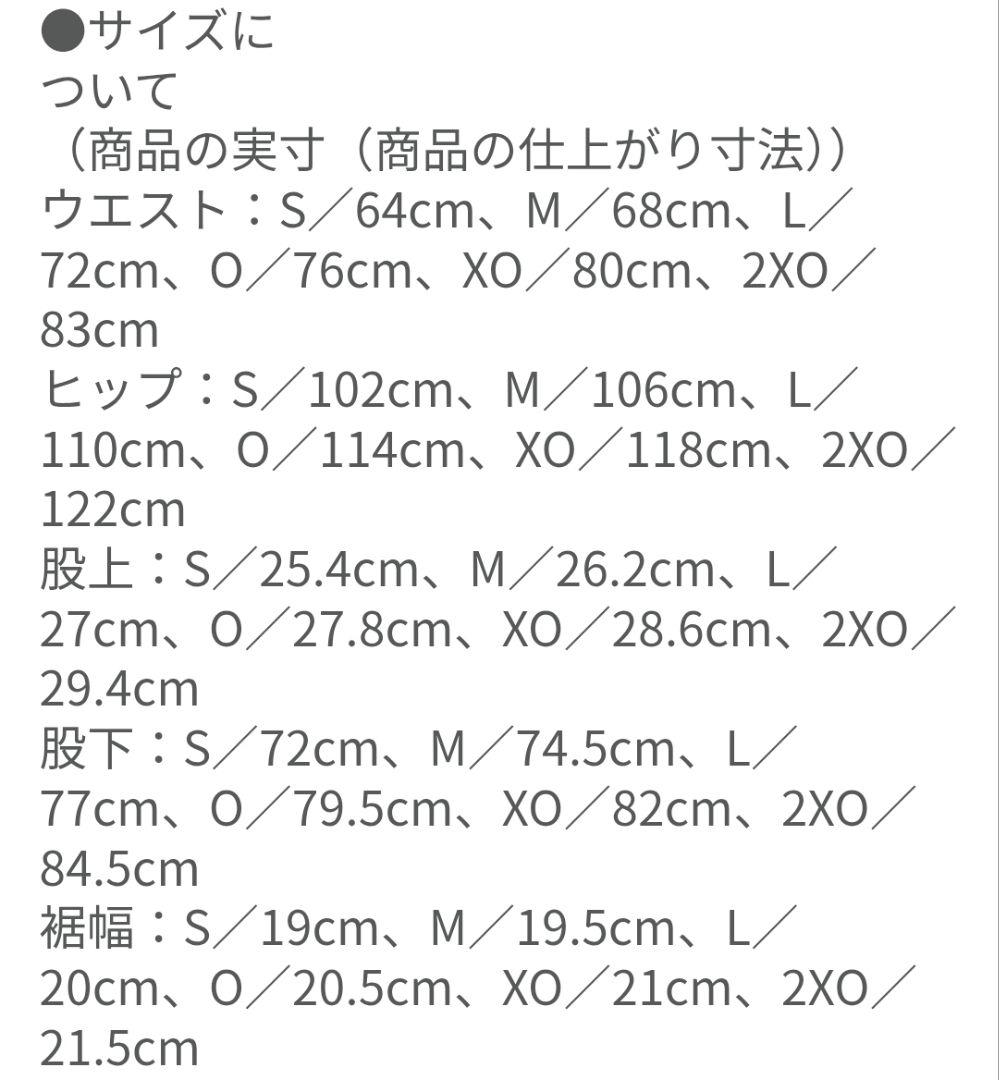 ミズノプロ ウインドブレーカー上下 L