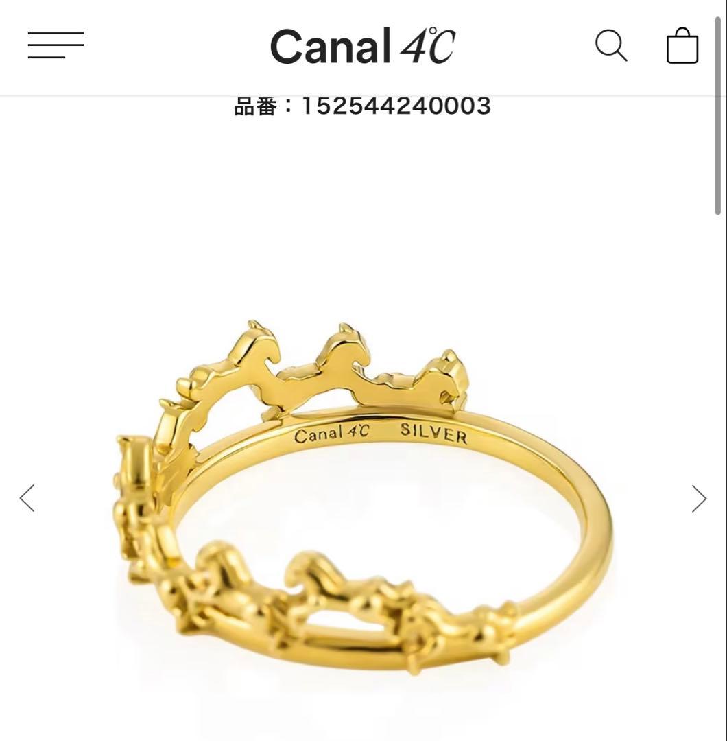 Canal 4°C ゴールドシルバーリング馬