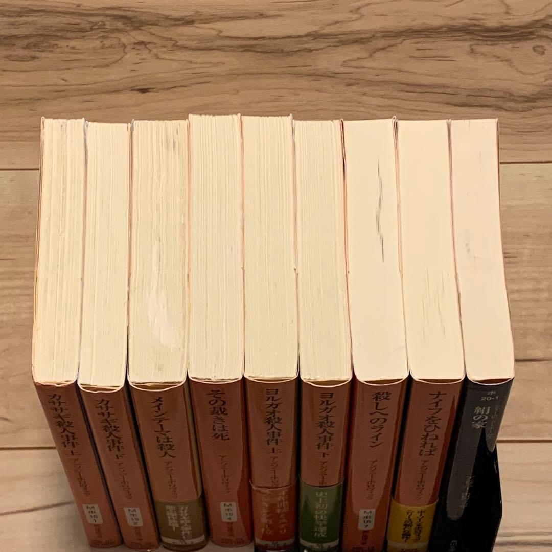 アンソニー・ホロヴィッツ9冊set