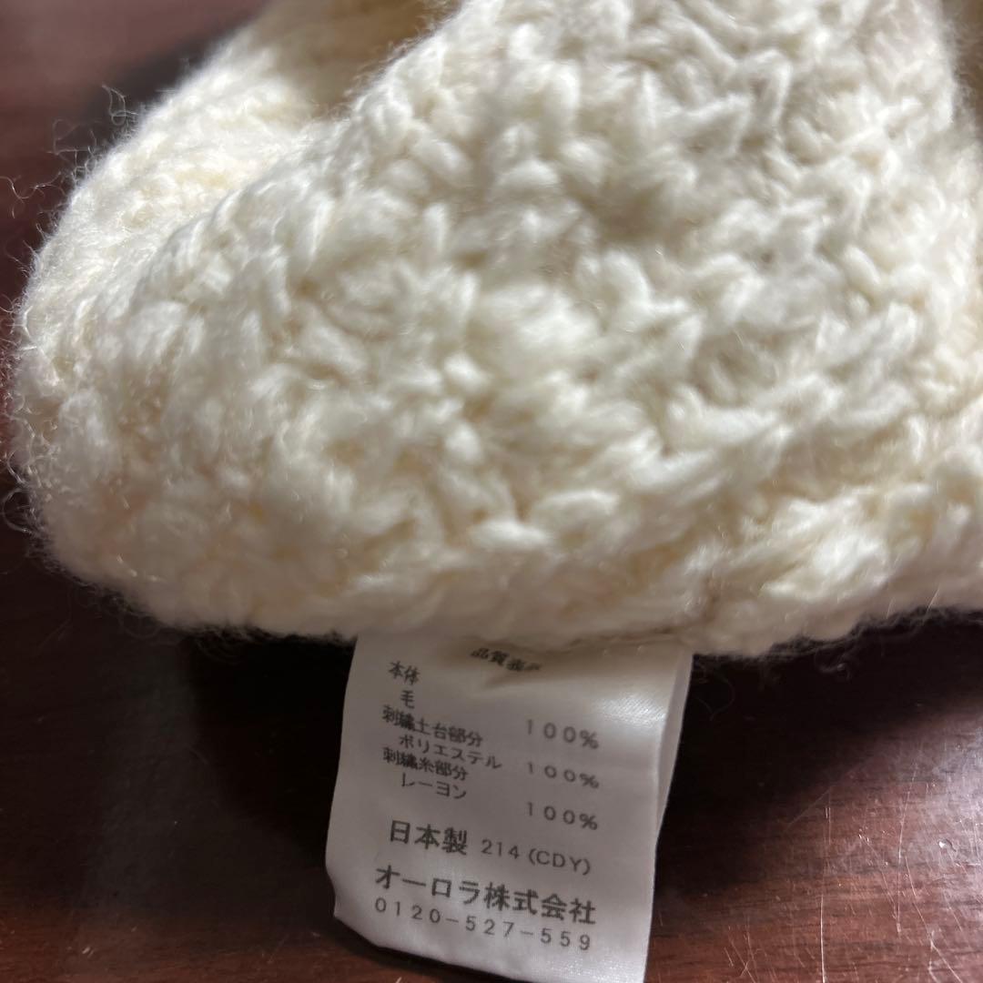 ランバン　ニット帽　白　可愛い　 ロゴ