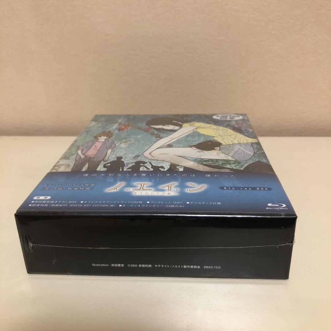 ノエイン もうひとりの君へ Blu-ray BOX〈4枚組〉