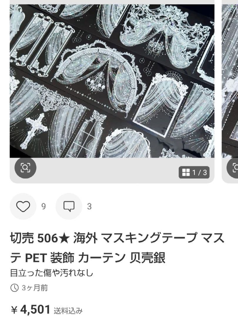 ★きのこ★