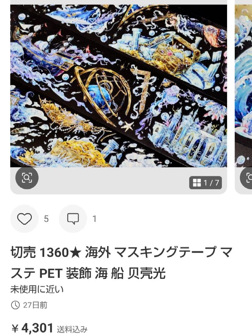 ★きのこ★