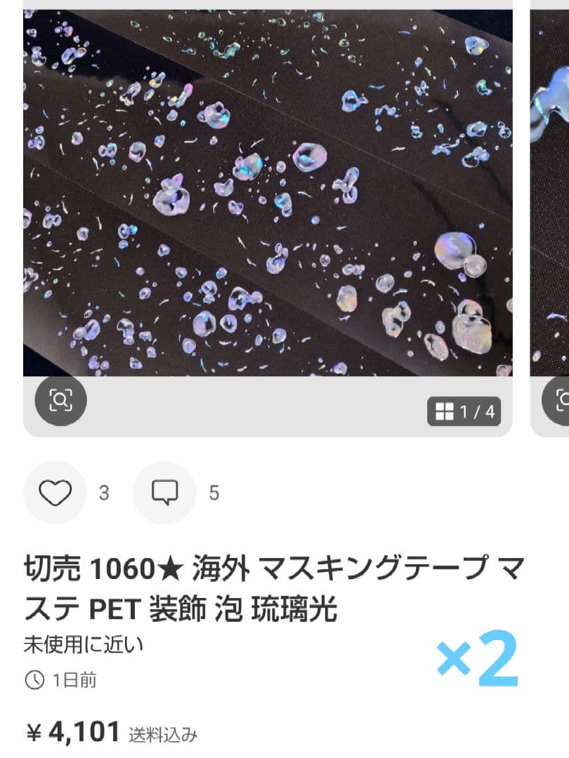 ★きのこ★