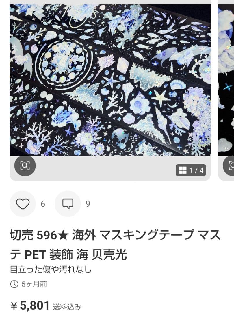 ★きのこ★