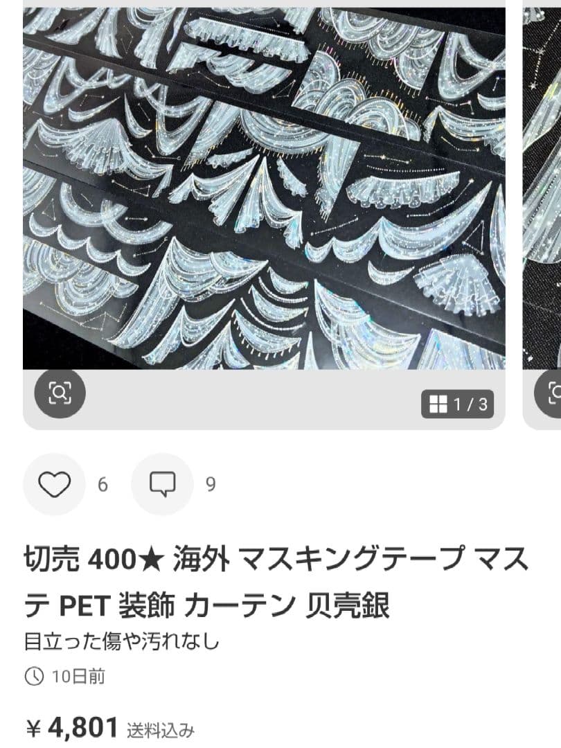 ★きのこ★