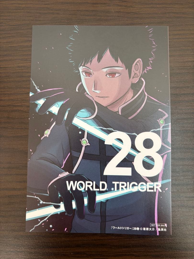 ワールドトリガー 1〜27巻 全巻初版 帯 チラシあり