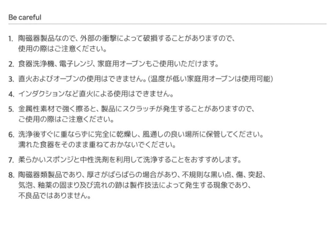 【roomn】HYGGE 2人食器セット10点セット2組パスタボウル4枚