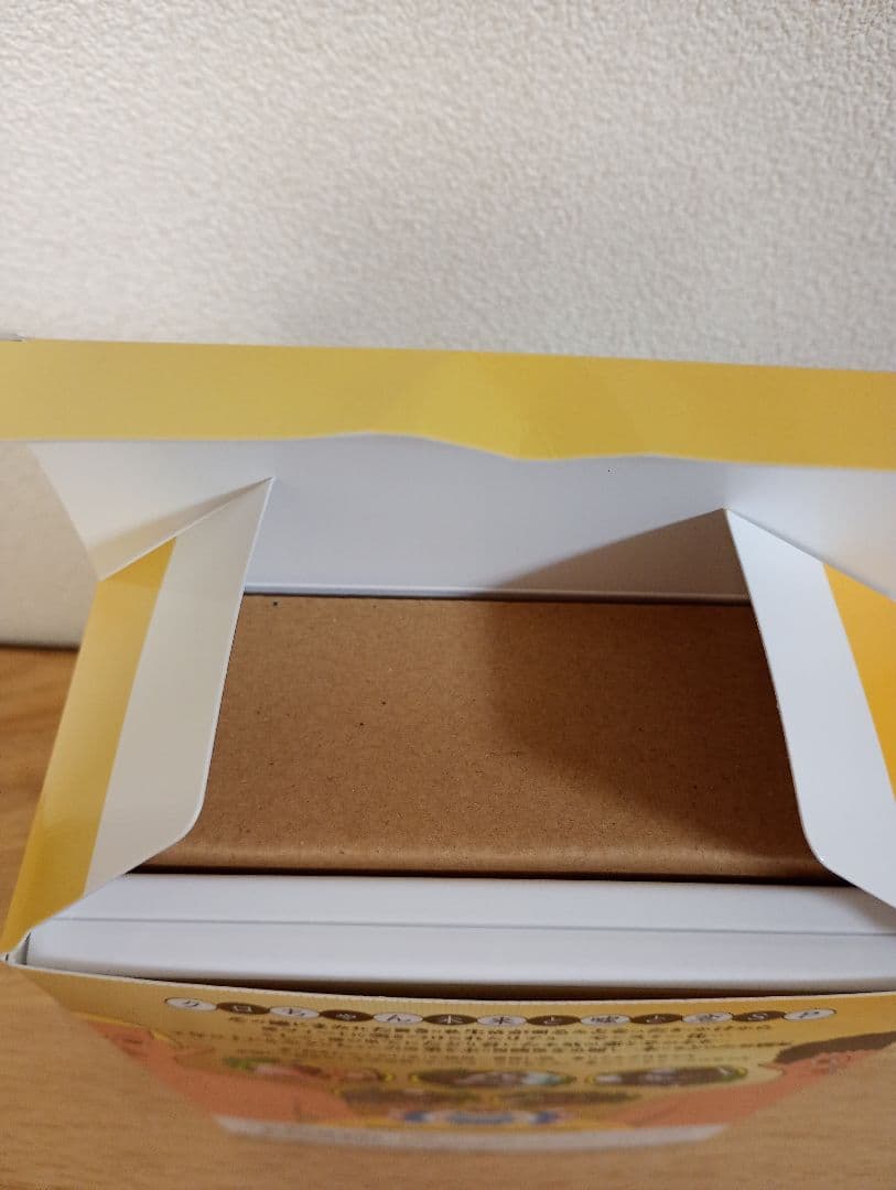 DVD 水曜日のダウンタウン10 目隠し クロちゃん ソフビ セット 開封品