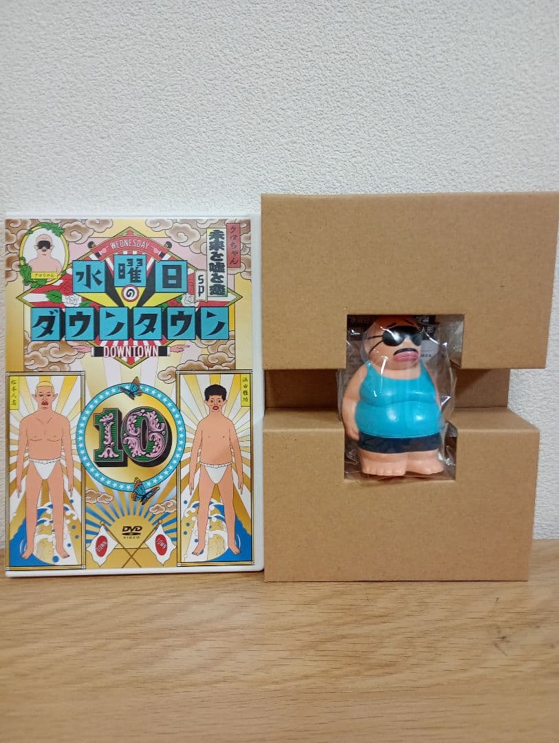 DVD 水曜日のダウンタウン10 目隠し クロちゃん ソフビ セット 開封品