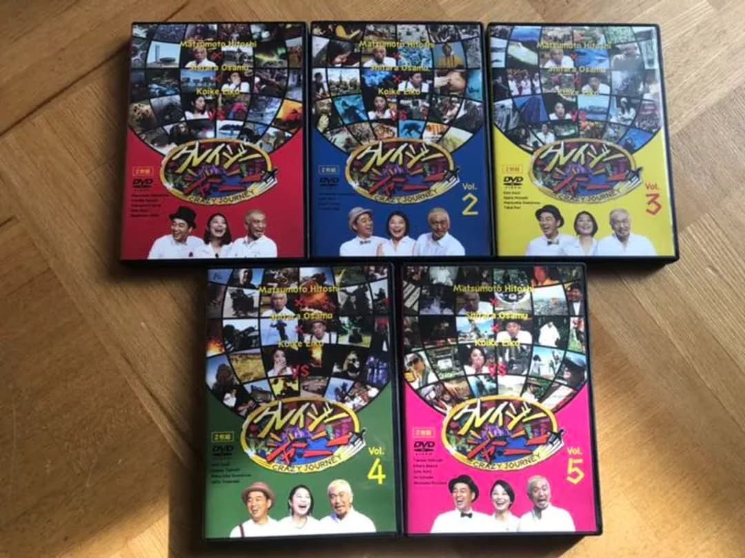 クレイジージャーニー DVD 1.2.3.4.5 セット