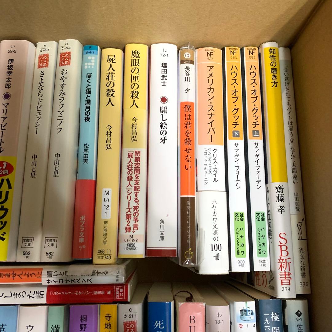 文庫本 まとめ売り　計60冊　朝井リョウ　有川浩　伊坂幸太郎　ミステリーなど