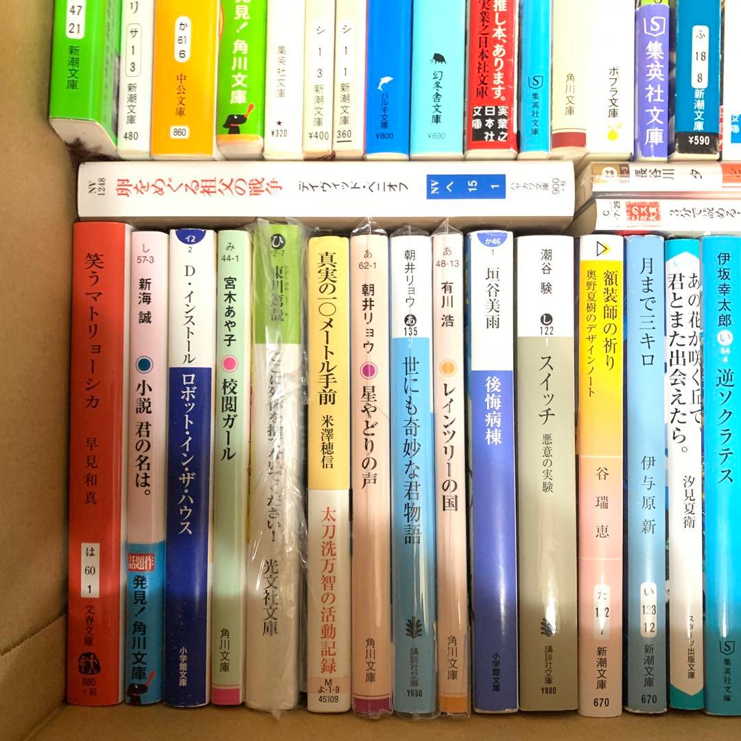 文庫本 まとめ売り　計60冊　朝井リョウ　有川浩　伊坂幸太郎　ミステリーなど