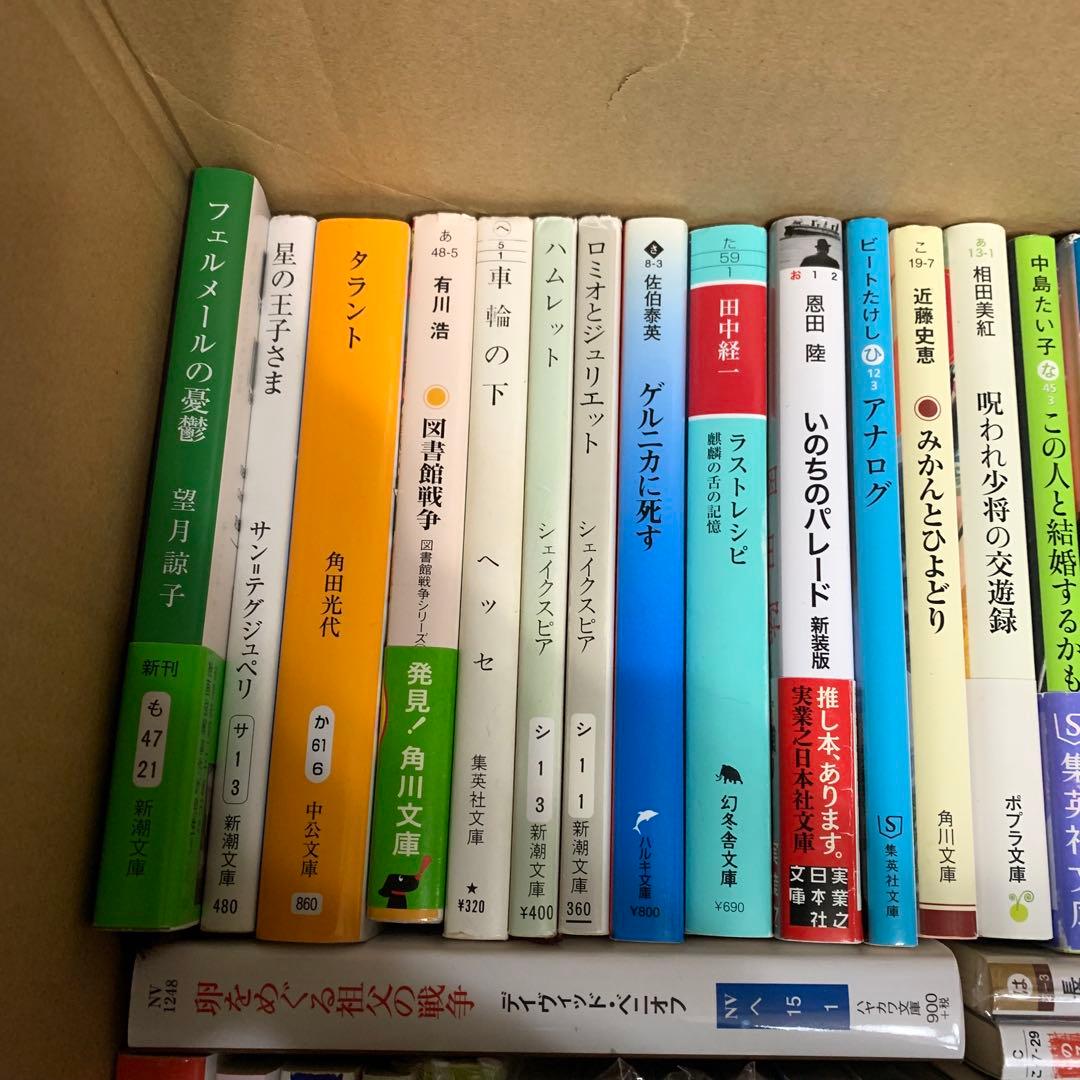 文庫本 まとめ売り　計60冊　朝井リョウ　有川浩　伊坂幸太郎　ミステリーなど