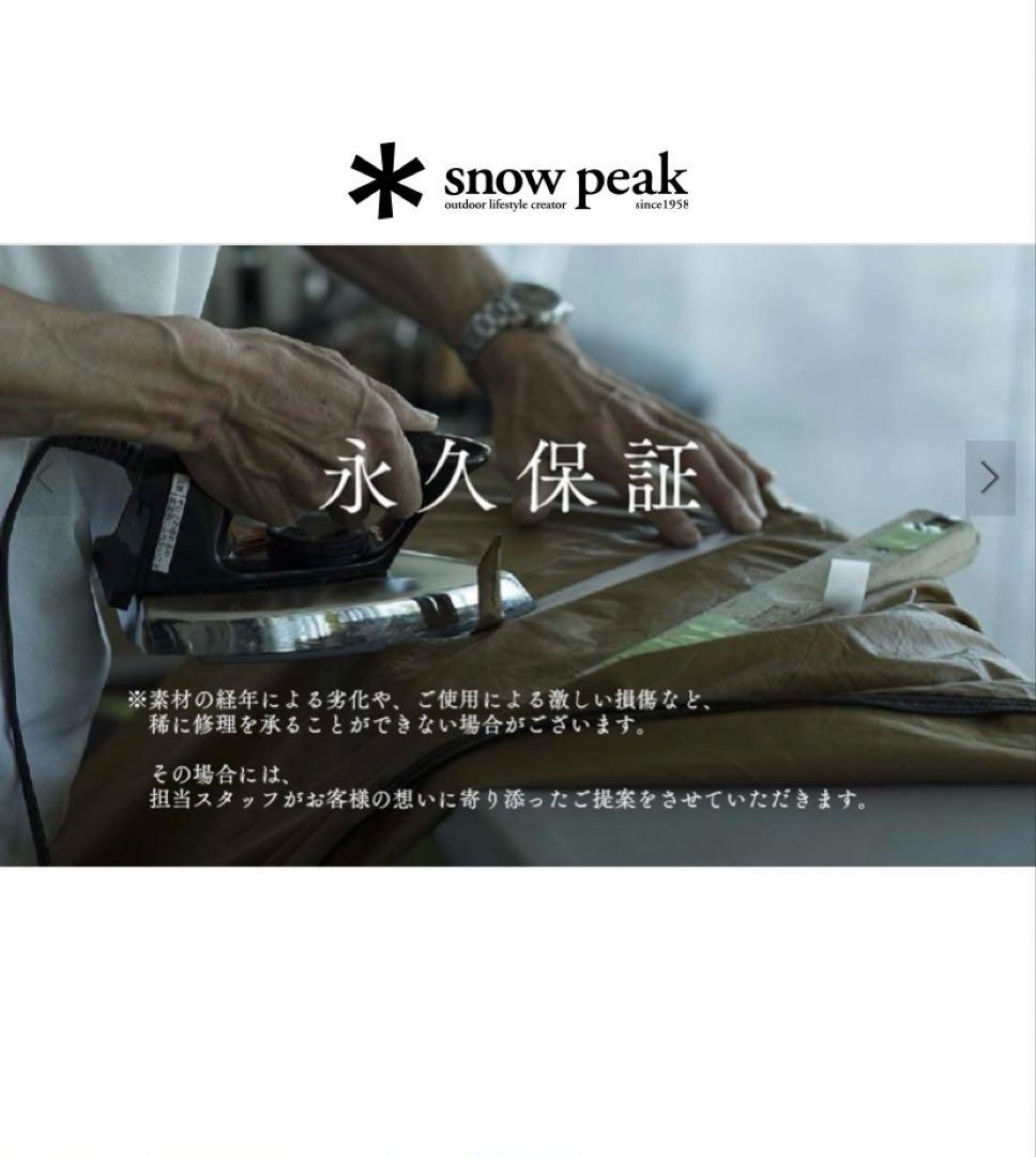 【未使用】peak 雪峰 H300 & H200