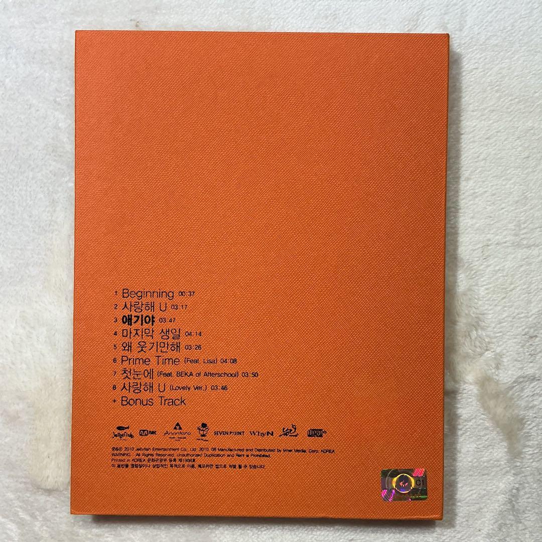 ぷ*ん様 ソ・イングク【エギヤ】SPECIAL ALBUM (韓国盤CD)