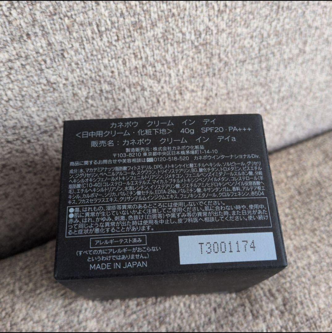 新品　KANEBO カネボウ　クリームインデイ