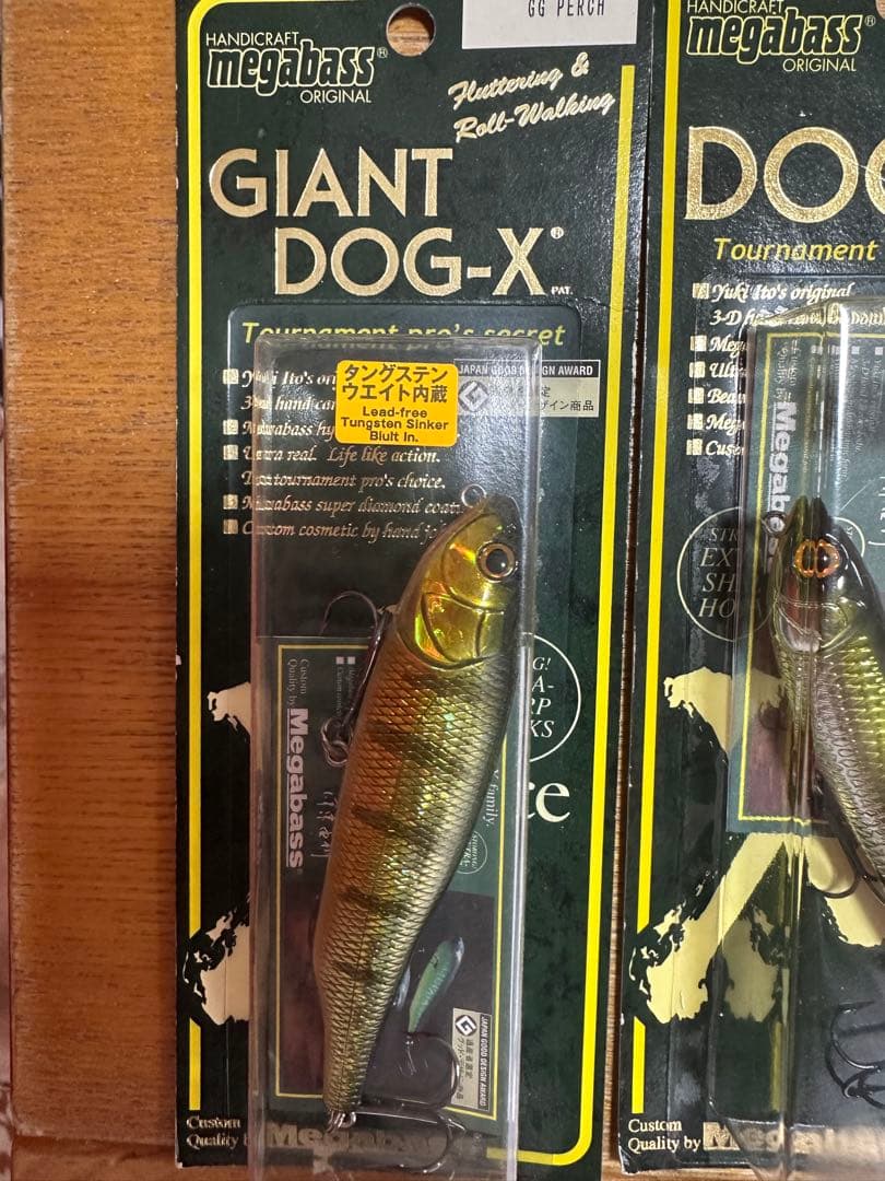 メガバスルアーセット オールド