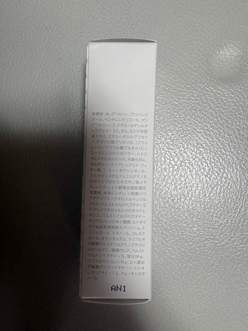 【新品未開封】BELLEQUAGE Miracle Essence