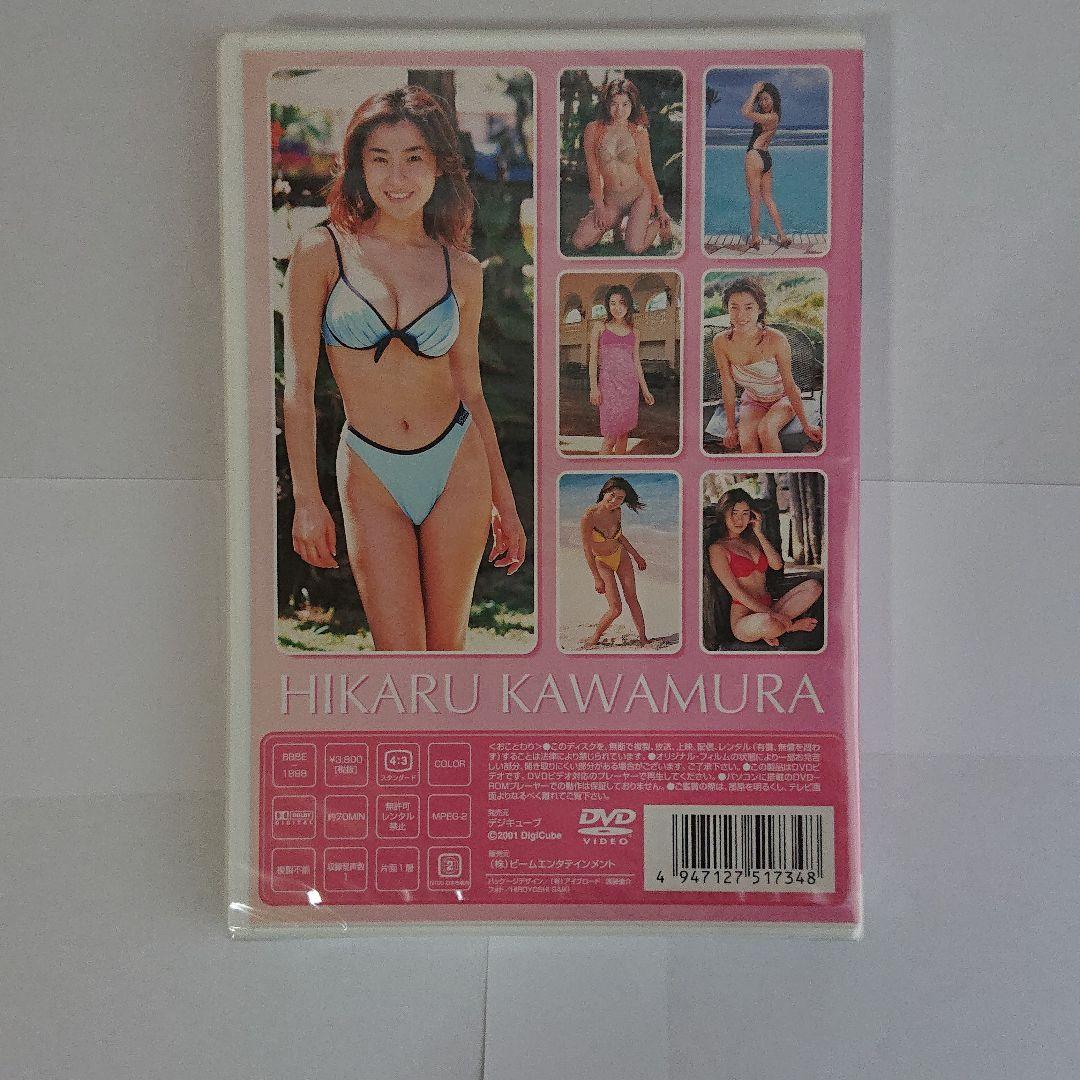 《新品》川村ひかる/smile h+Special 30min
