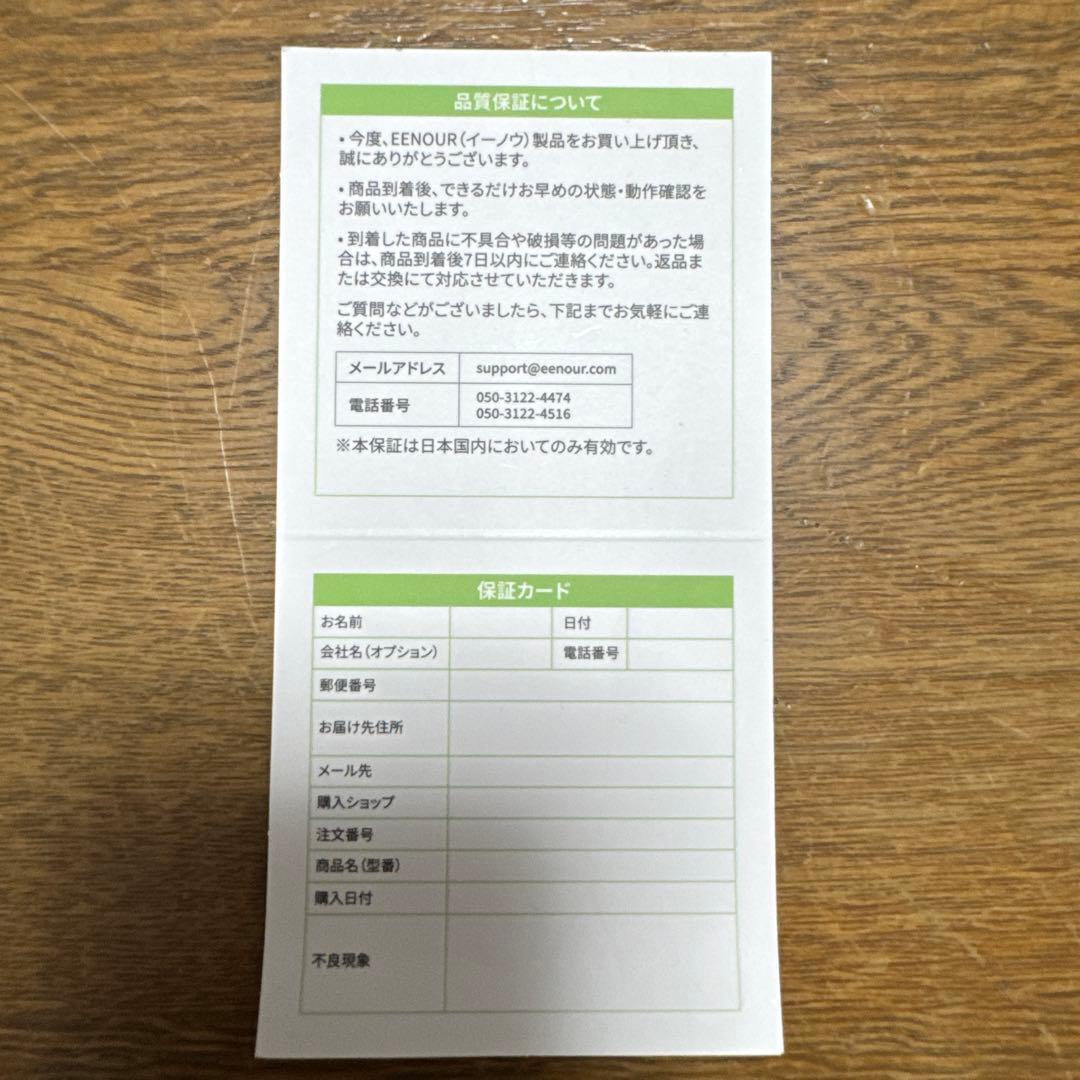 EENOUR ゴルフ用レーザー距離計 U800+ ブラック
