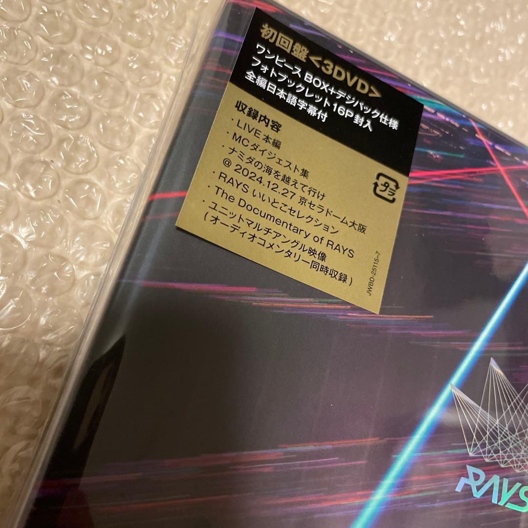 初回DVD盤 Man Dome Tour 2024 RAYSレイズ