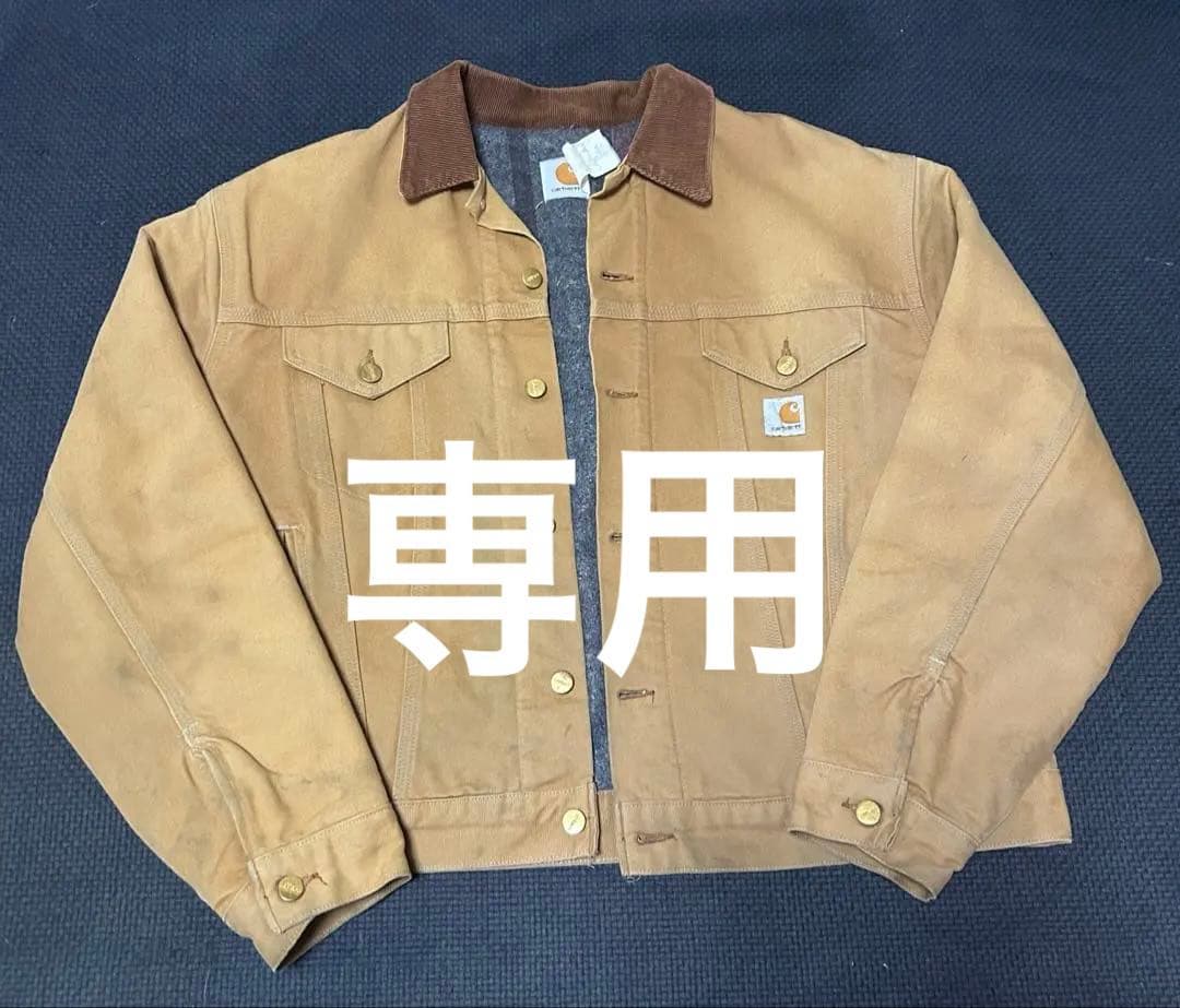 【とー】Carhartt トラッカージャケット 80's 〜90's